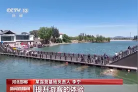 露营垂钓、逛博物馆、观看演出……这个假期你打卡了哪些？图片