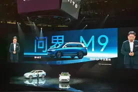 问界M9上市后瞬间引爆市场，是实力还是偶然？图片
