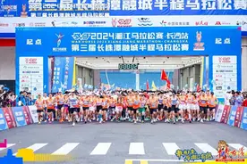 2024湘马长沙站鸣枪开跑 万名跑者奔跑在湘江岸线图片