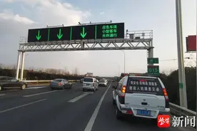 节后返程高峰到达，江苏多处高速公路开放应急车道保通保畅图片