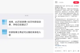 寒窗苦读数十载，子欲养却亲不待，广西一博士生的讲述令人泪目！图片