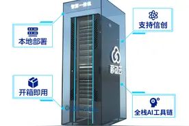 上海移动全面接入DeepSeek 共建上海人工智能高地图片