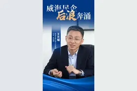 能抢占70%国际市场，他凭的就是“专”！图片