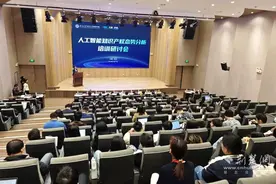 知识产权护航新质生产力，北大武汉院破解新赛道“专利发展之问”图片