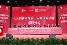 西安建筑科技大学：优化学科专业布局 培养拔尖创新人才 | 奋力谱写教育强省建设新篇章图片