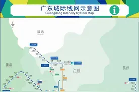 “湾区大号地铁”今日开通，广佛肇莞惠1小时通勤圈成形图片