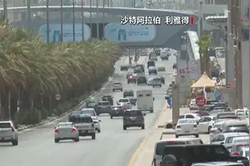 美俄利雅得会谈超12小时 聚焦黑海航运安全等议题图片