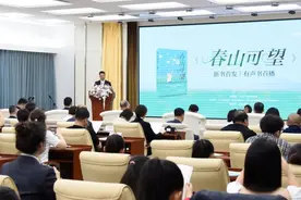 长篇纪实文学《春山可望》新书首发有声书首播活动在沈阳举行图片