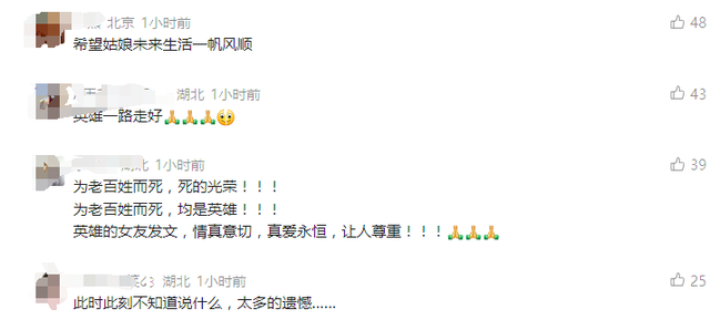 泪目！37岁殉职消防员何伟豪戴婚戒下葬，女友发文：戒指我帮你戴上了，记得找到我…