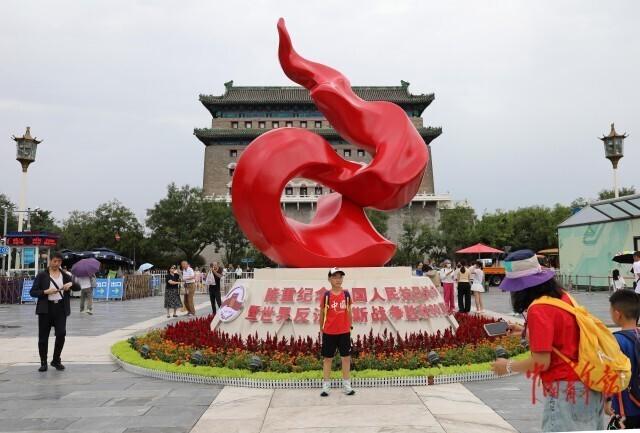 打卡北京中轴线上的抗战胜利80周年主题雕塑