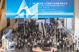 京西智谷模型调优工场正式亮相图片