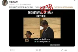 明查｜日本宣布接收加沙难民？误导图片