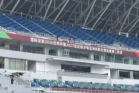 陷入低谷依然爱你！国足世预赛天津球市火爆，将有超4万人观赛图片
