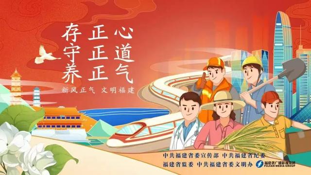 福建宁德：山海交响绘新卷 文旅融合绽芳华