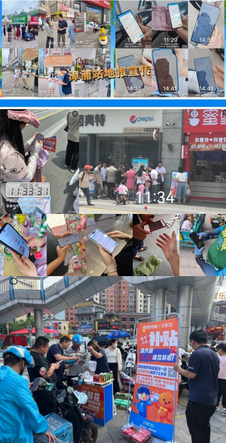 饿了么被约谈后，淘宝闪购反加码，“前摊后仓”奇袭线下