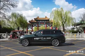 一路潮前 爱不完 领克新09EM-P尊享品鉴试驾会济南站收官图片