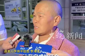 “不复仇不留发”！为弟追凶26年姐姐出庭前剃光头：带着父亲遗照，让他看到凶手宣判图片