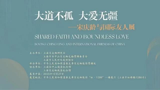 八月必看！沪上博物馆观展指南