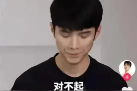 退款1.5亿、掉粉超百万！2000万粉丝“美妆一哥”宣布退网图片