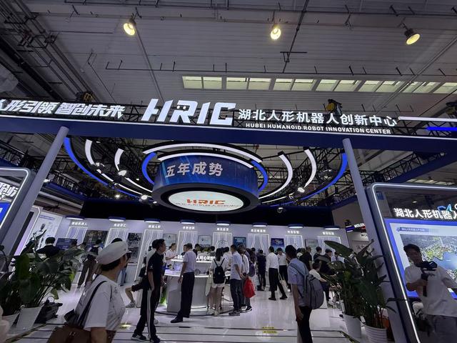 八“仙”过海，鏖战未来，一文看懂2025世界机器人大会 |聚焦