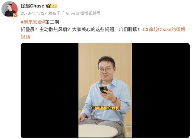 【品牌】realme首款手表即将发布 后续还有性能平板？
