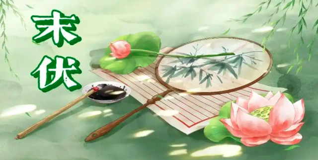 文化中国行丨末伏至，暑未消！山东末伏还会热下去吗？