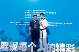 赞！娄底职院学子再获国家级跆拳道比赛冠军图片