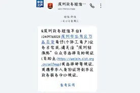 做兼职“被开公司”，不知情的“法人”面临哪些风险图片