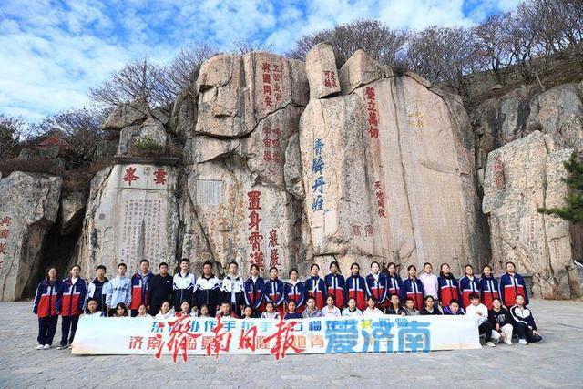 山河为证，团结筑梦！临夏武隆青少年赴泰山研学促交流