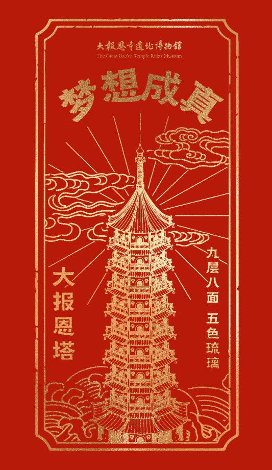 “去看塔”国庆全攻略来了！一票通玩12小时+