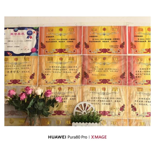 以爱之名 相约天华