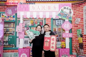 合生元携手孕婴世界，多重玩法开启“松弛育儿”健康新风尚图片