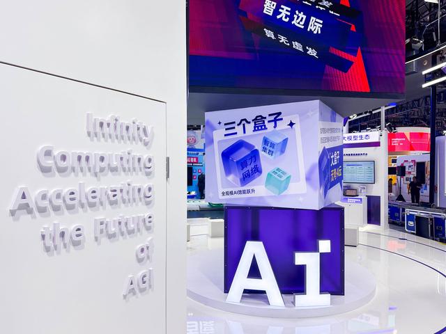 从抽象技术到生动具象，在2025WAIC感知AI生产力