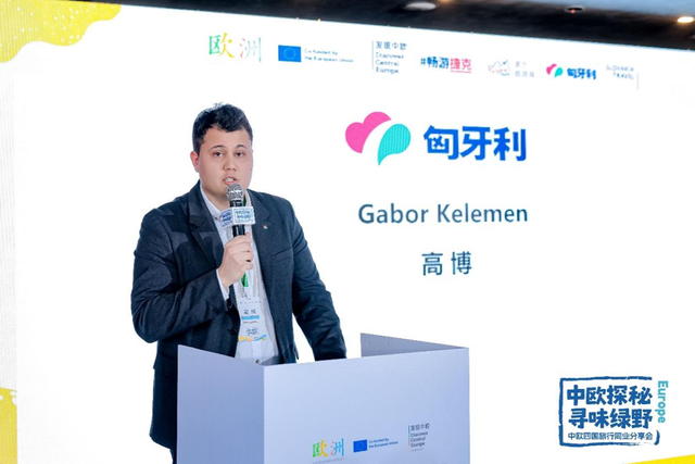 穿越金色光影，寻味中欧秘境：一场小众深度的绿色邀约