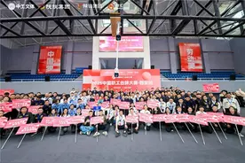 2025中国职工台球大赛西安站盛大开幕图片