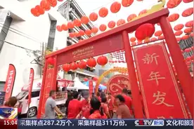 中国已有44个项目成功申遗 “春节”成功申遗有哪些重大意义？图片