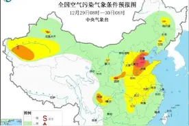 本周六沈阳将出现中到大雪 周日大幅降温图片