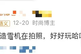 卖爆了，连张杰都出手了！有人算账：蛮值得图片