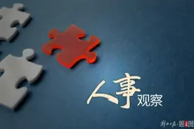 江苏再添“80后”县（市、区）长，是谁？图片