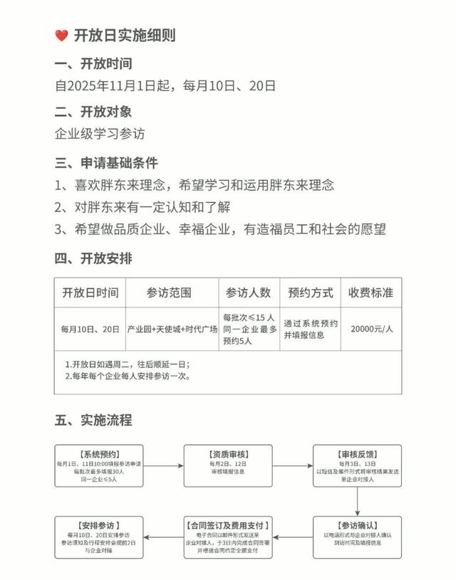早报｜OpenAI首个AI浏览器发布/折叠屏iPad被曝2029年才能亮相/华为Mate 70 Air外观公布