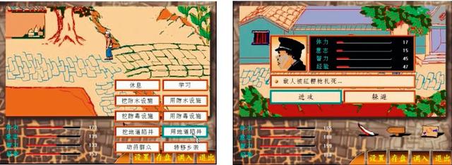 中国抗日战争电子游戏的历史经验与文本叙述