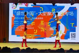 高空炫技、非遗变脸......“家门口”的杂技秀精彩连连图片