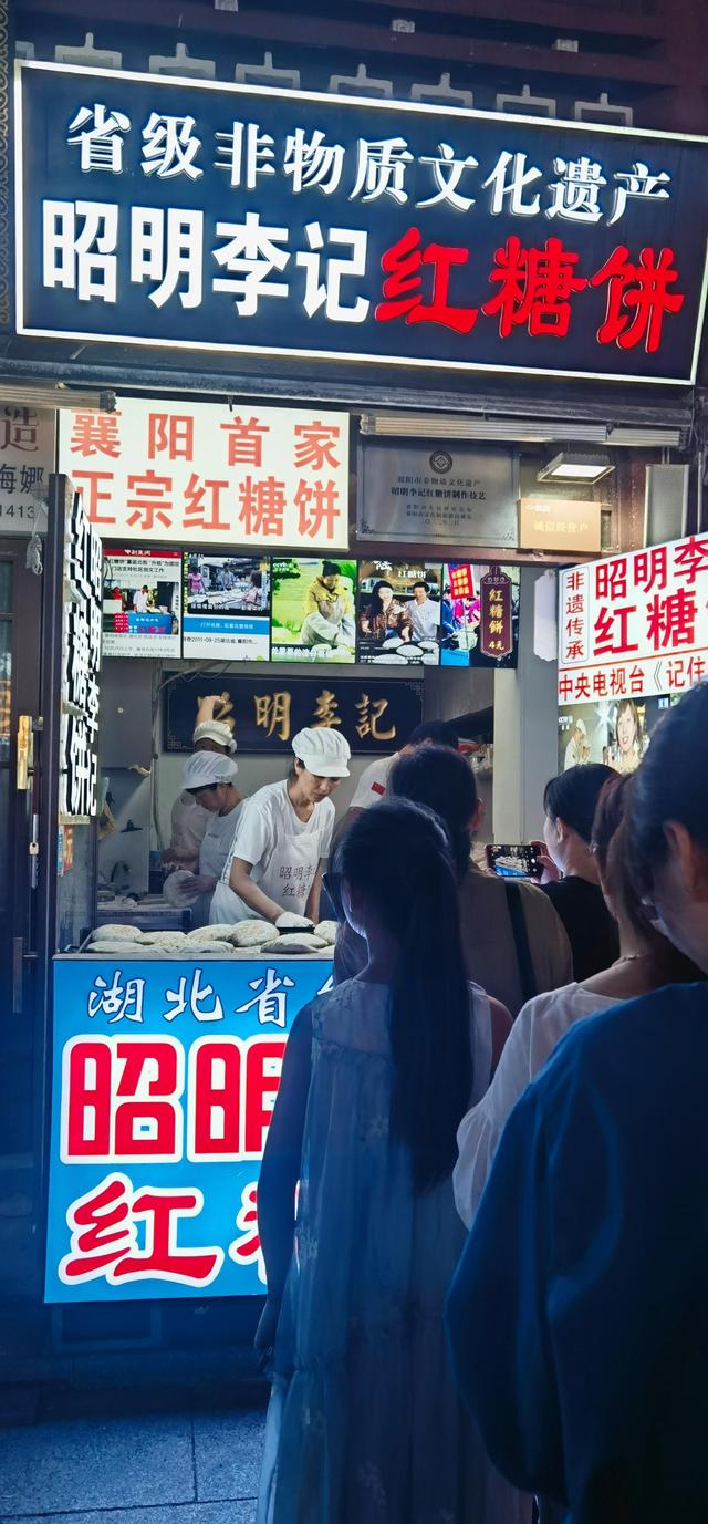 “华夏第一城池”——襄阳古城