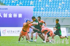中国橄榄球协会7人制金杯赛落幕图片