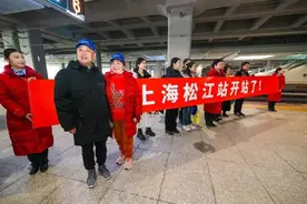 沪苏湖高铁首发体验来了！松融记者现场直击→图片
