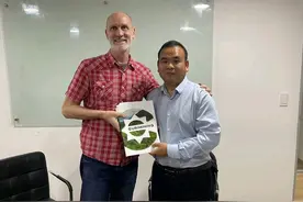 中铁十四局中标厄瓜多尔埃尔多莫金铜矿项目图片