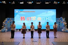 感恩和平 青春起航——和平实验小学六年级毕业典礼圆满举行图片