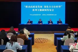 “十四五”期间山西完成交通固定资产投资2816亿元图片