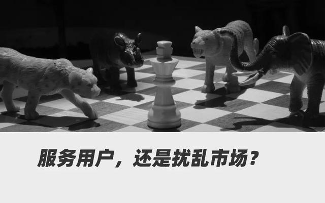 用户突破10亿，中国移动高管称「携号转网」已变恶意竞争