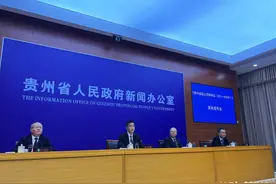 贵州最新国土空间规划公布图片